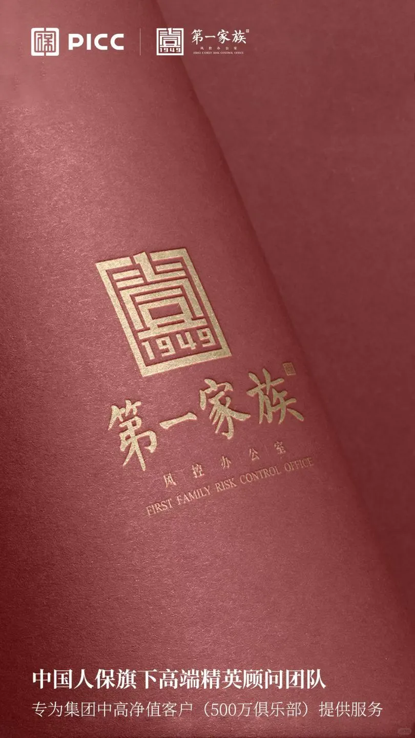 什么是D3数智化品牌全案运营服务