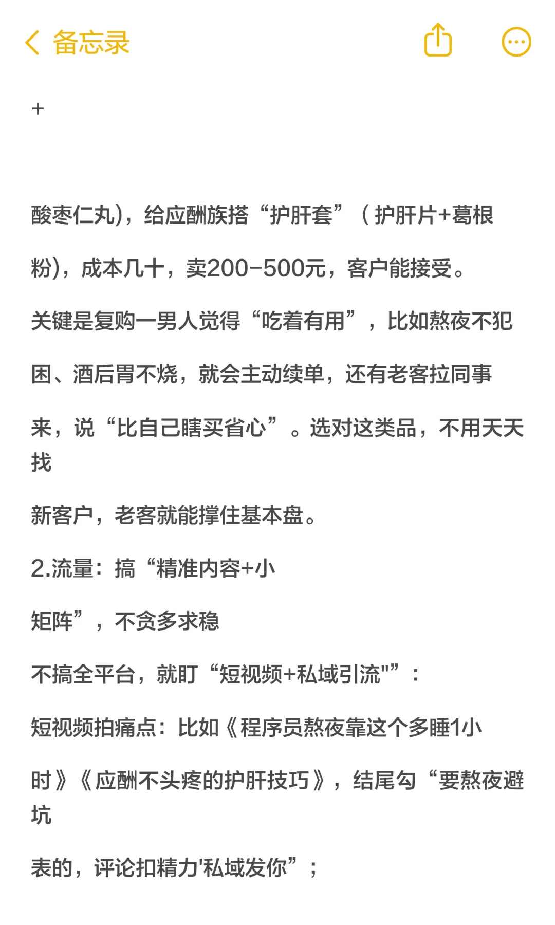 为什么说大健康赛道是未来五年稳赚的赛道？