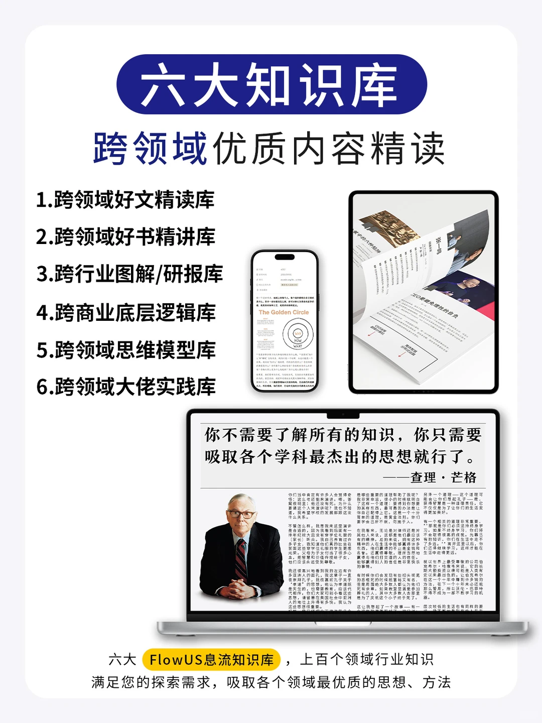 管理岗必须要会的3个战略分析工具