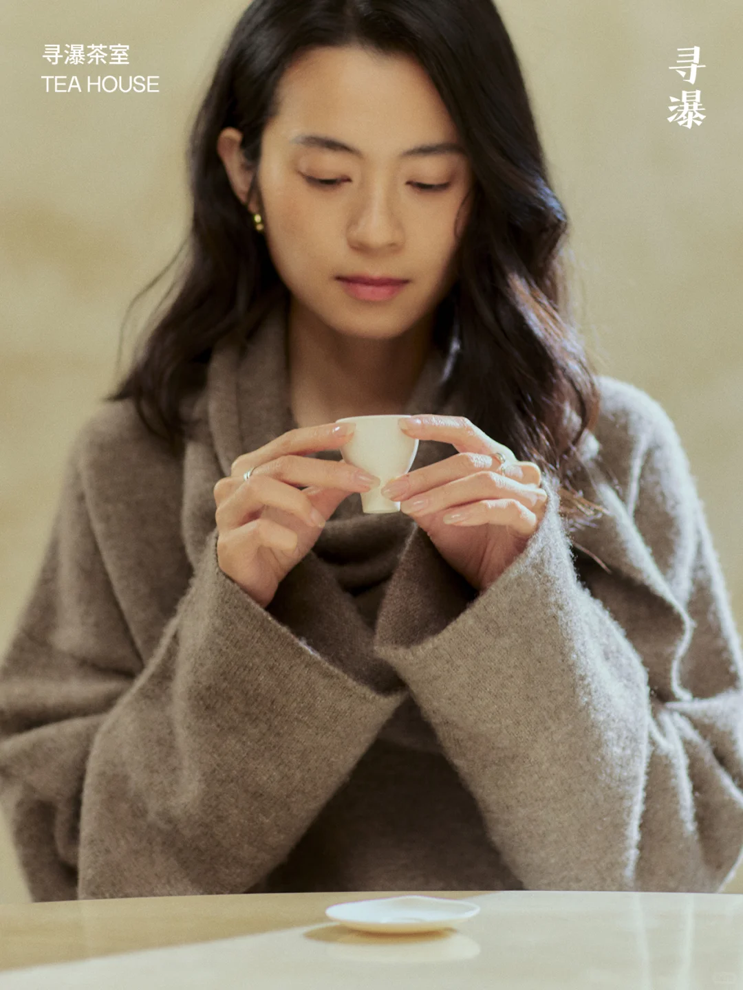 寻瀑茶室，我们理想中的社群。