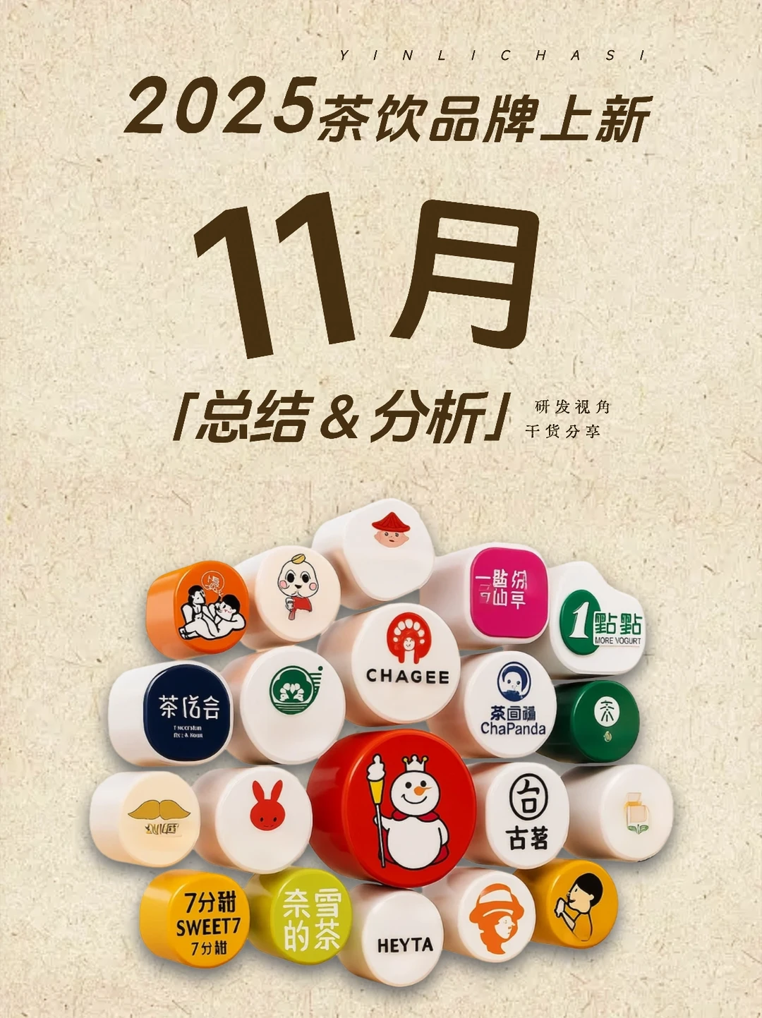 请查收，11月上新整理?