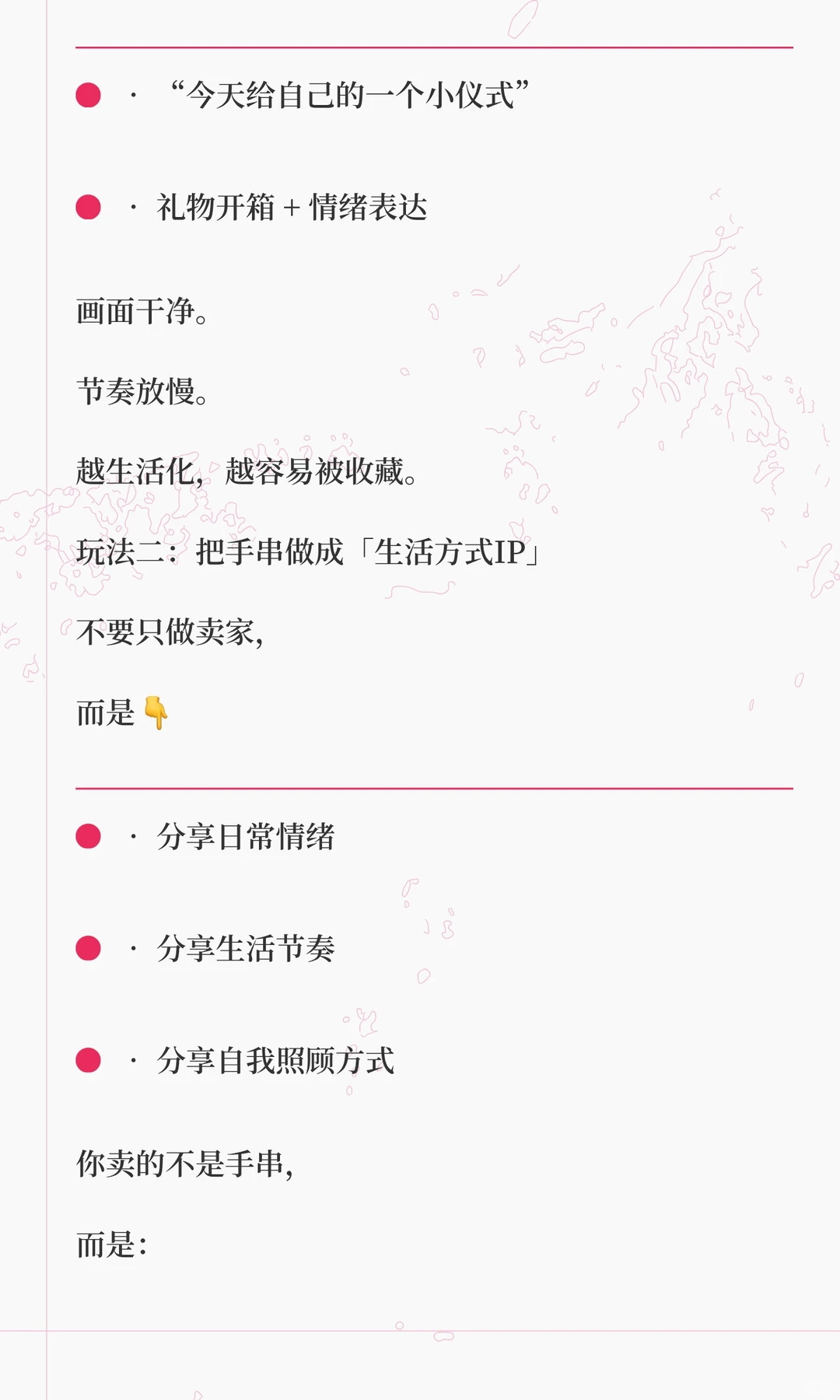 ? 水晶手串出海，在海外市场真的杀疯了