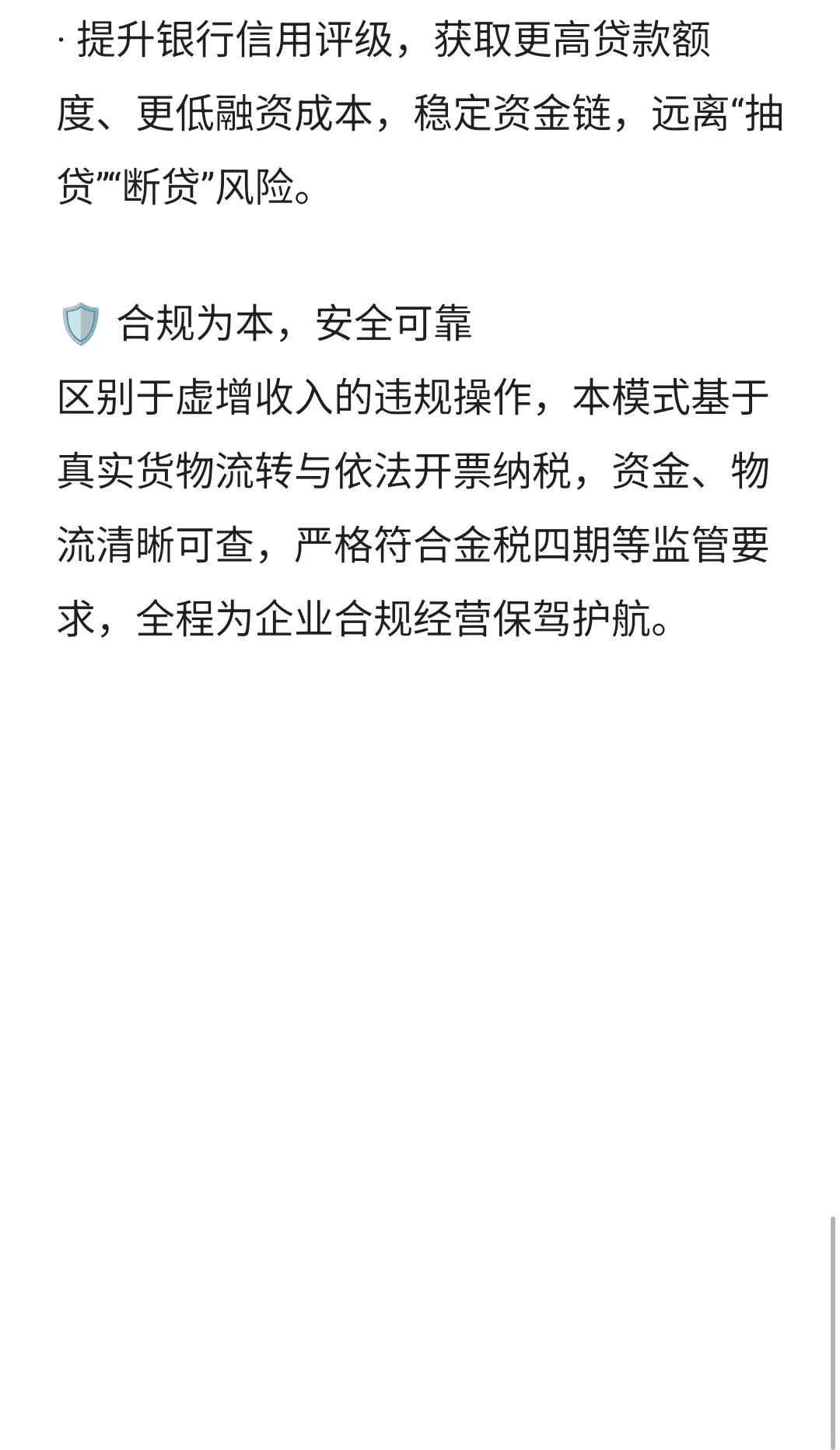 企业孵化，如何快速打开贸易增长局面？