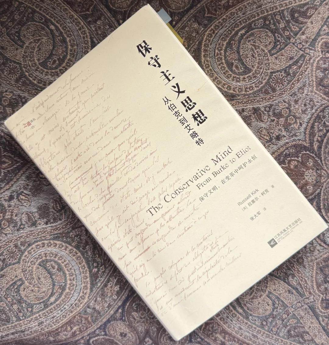 我的2025年度读书报告