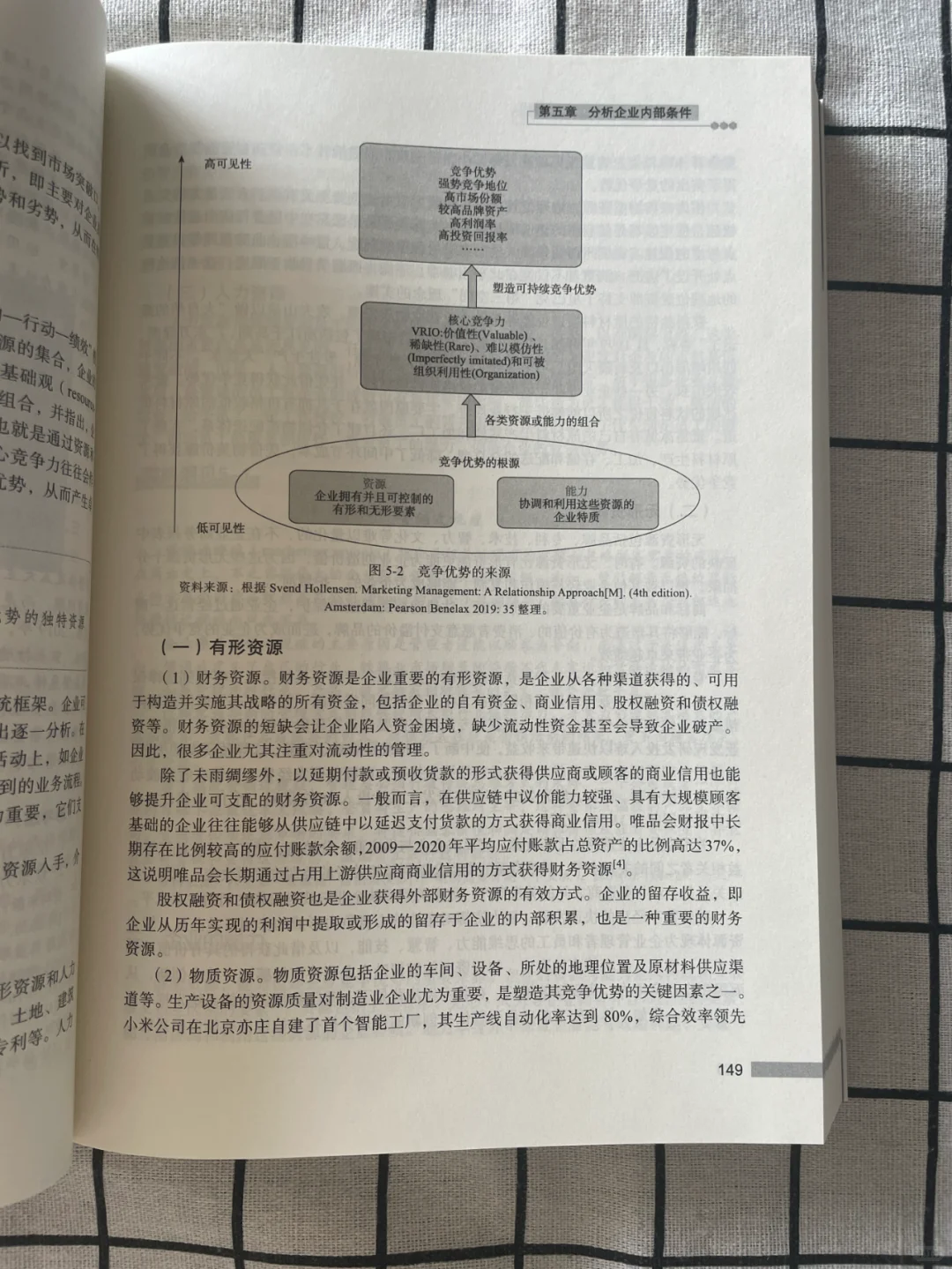 解锁企业增长密码：营销战略引领企业新飞跃