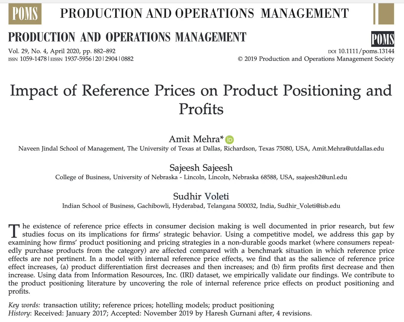 价格记忆如何左右产品定位？U型规律揭秘