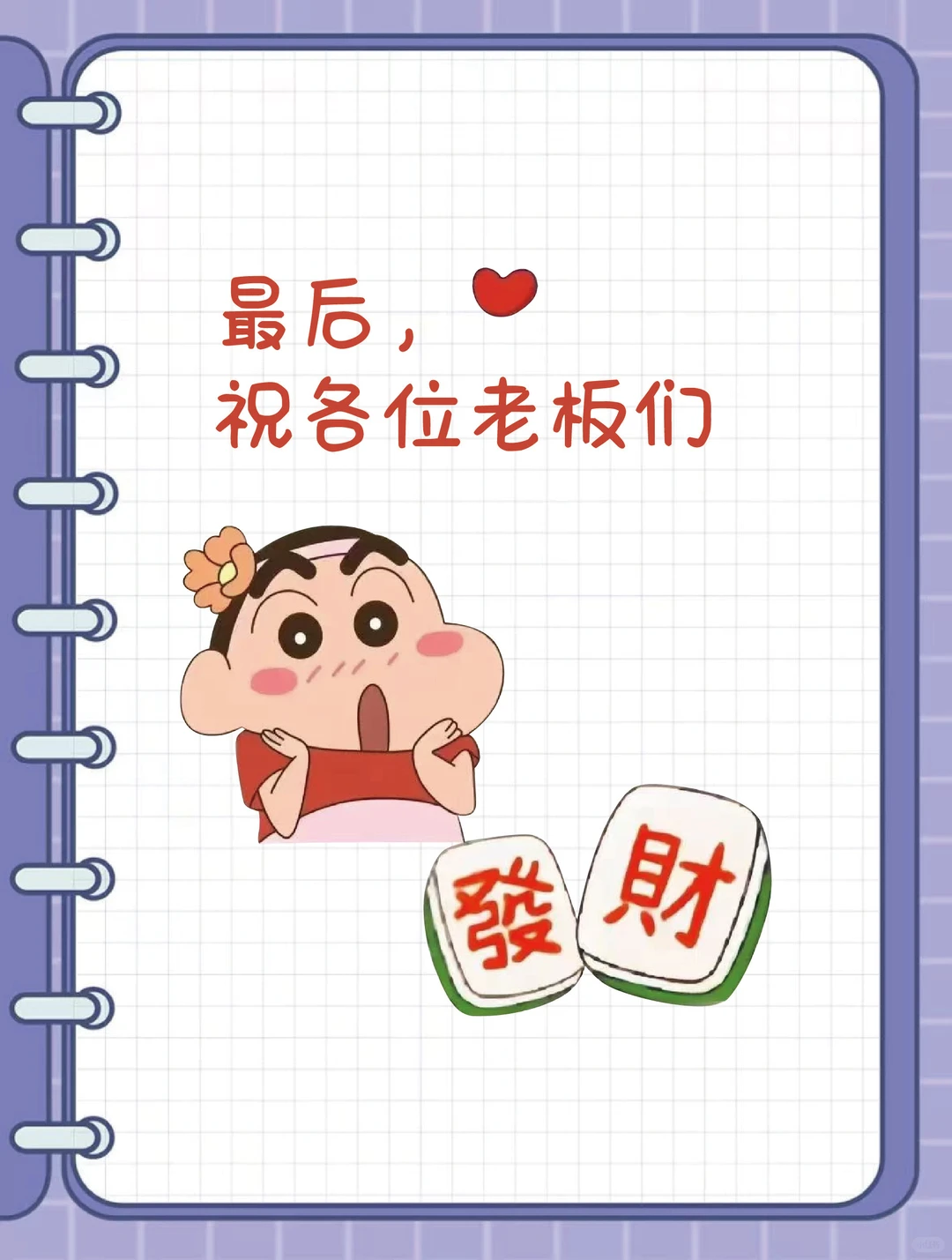 袜子流行趋势与市场销量分析及风格款式介绍