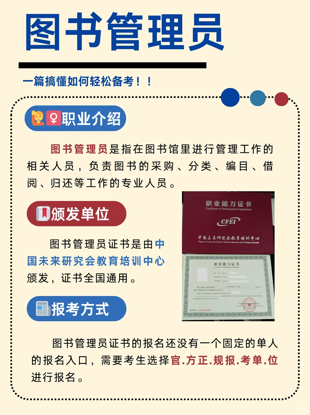 女生其实不上班，也可以养活自己的6个方向