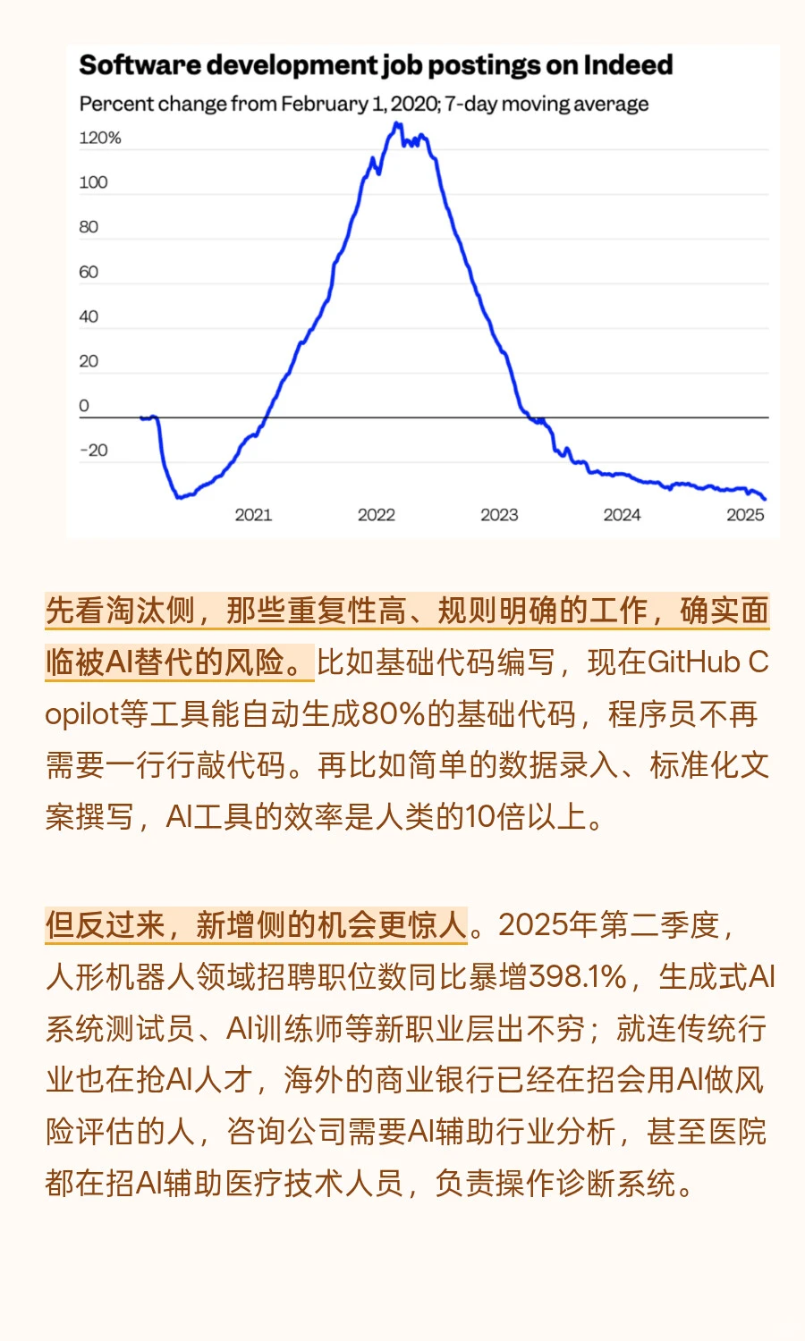 AI + 政策来了!这波红利怎么抓?
