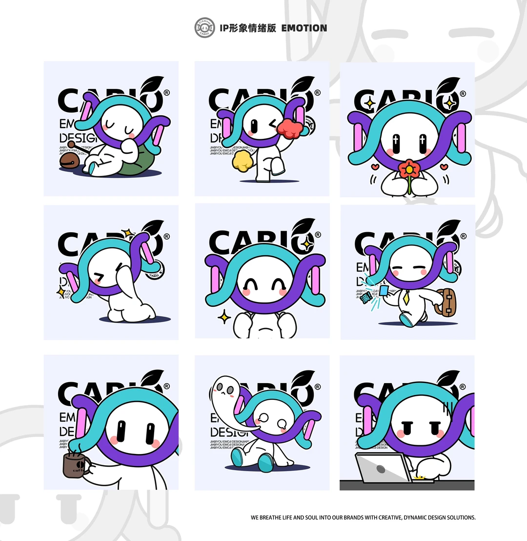 企业品牌IP设计-CABIO嘉必优-CABI！