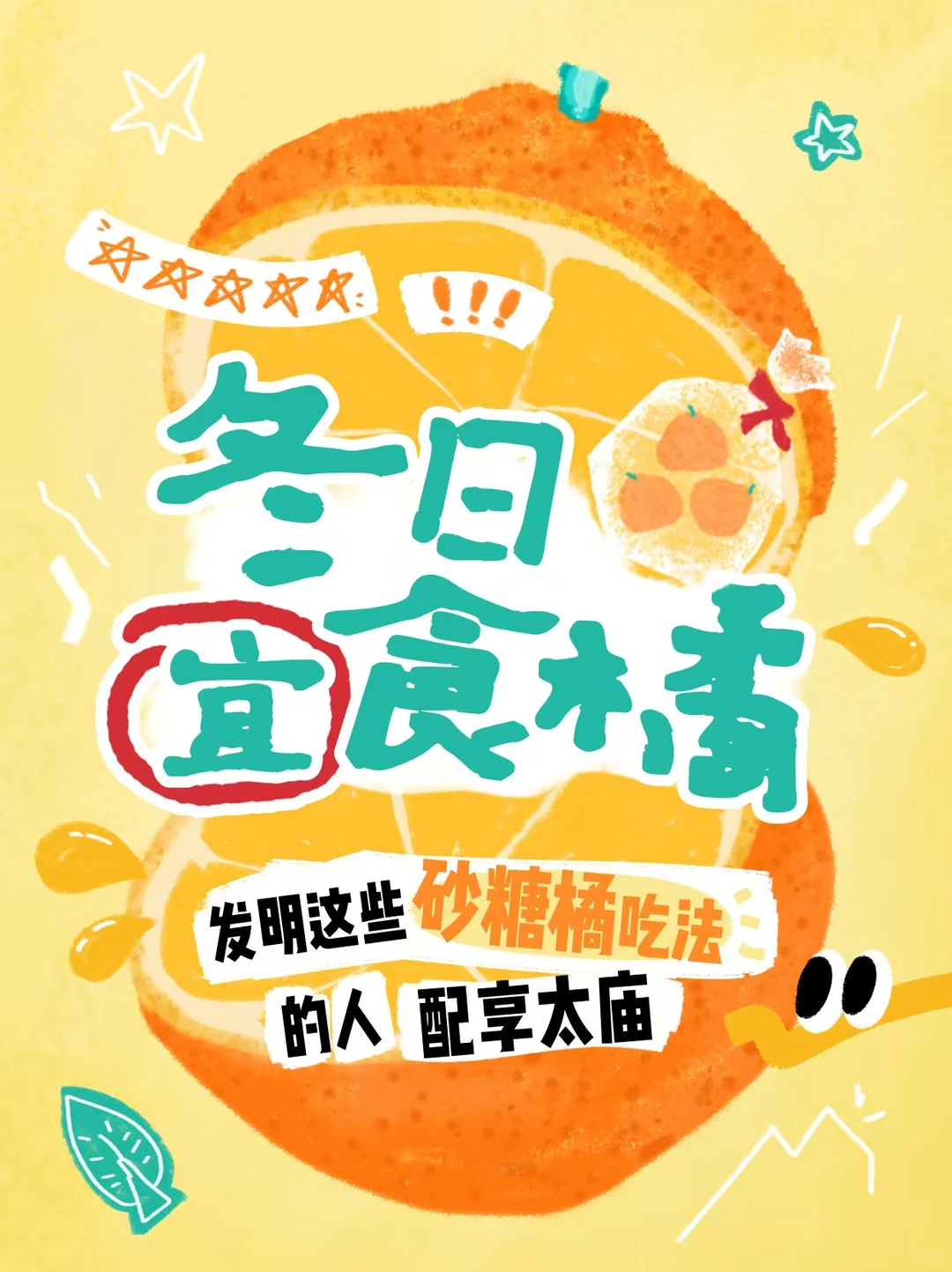 年度报告封面故事