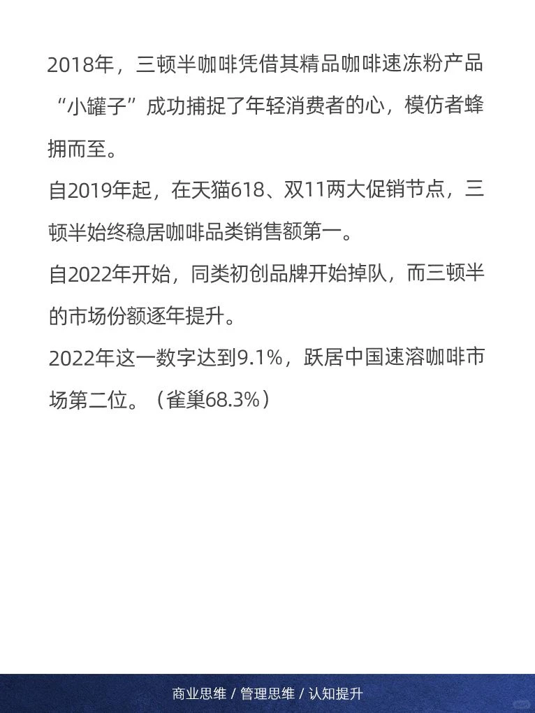 ???战略是什么？企业为什么注重战略