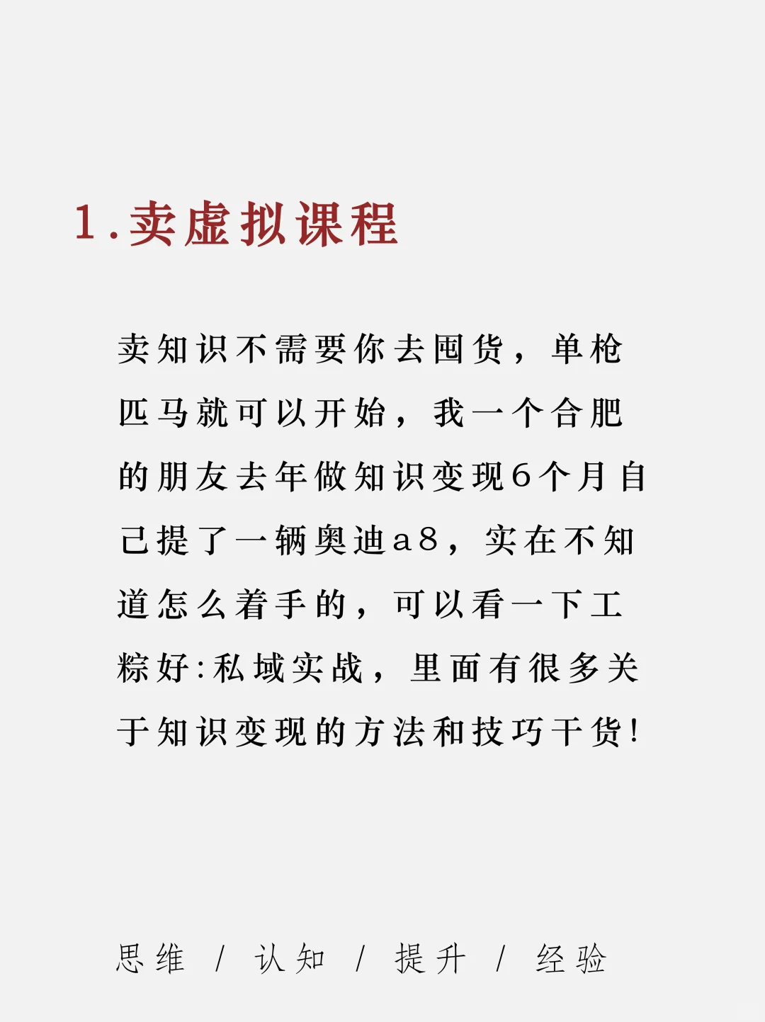 不必担心失业，这7个朝阳行业将给你稳定收