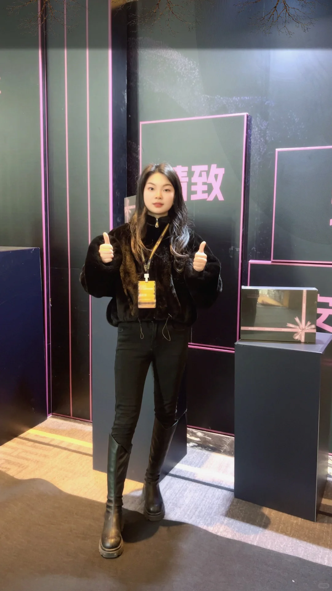 芙蕾恩年终盛会被圈粉