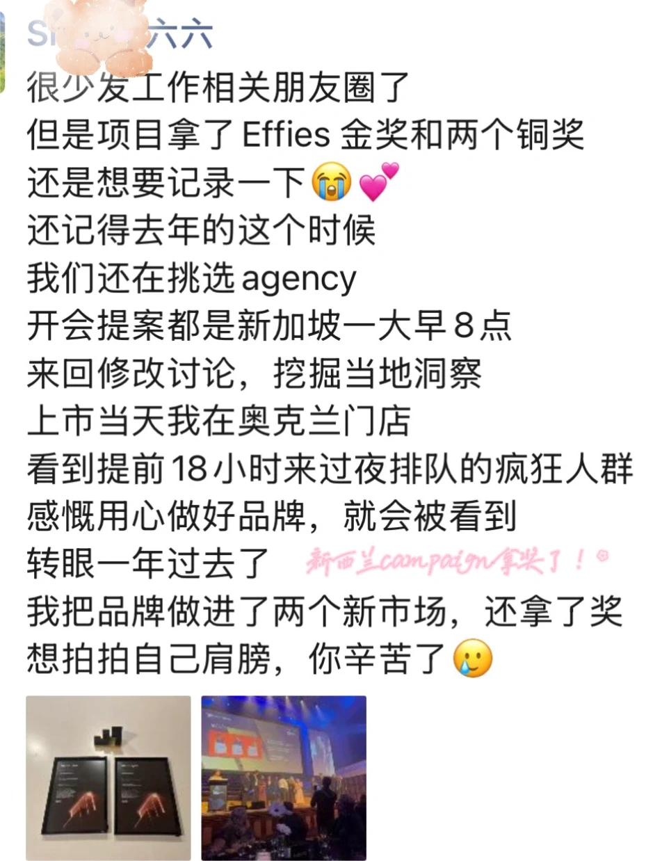 给自己招人：小红书大客户销售-国际美妆方向