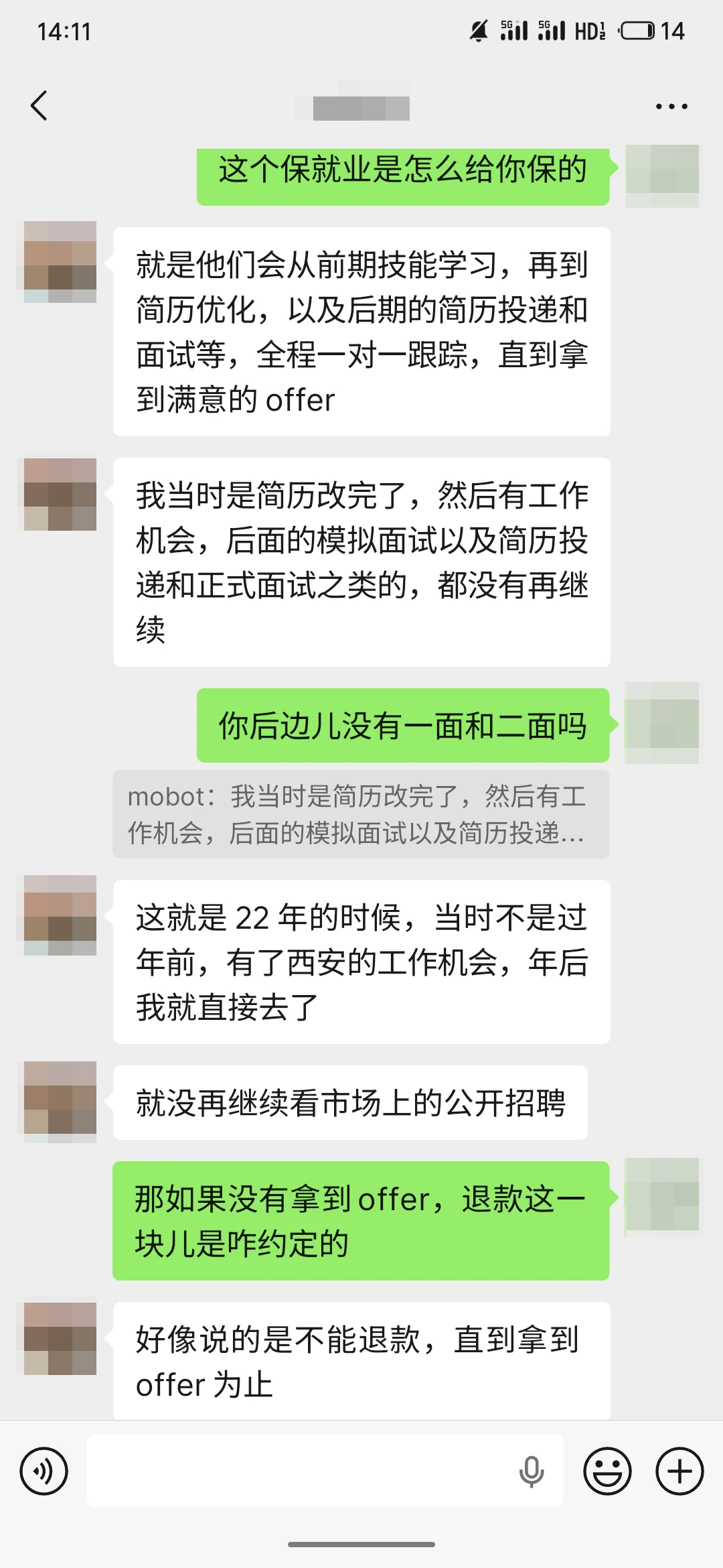 大数据培训选网课还是选线下？