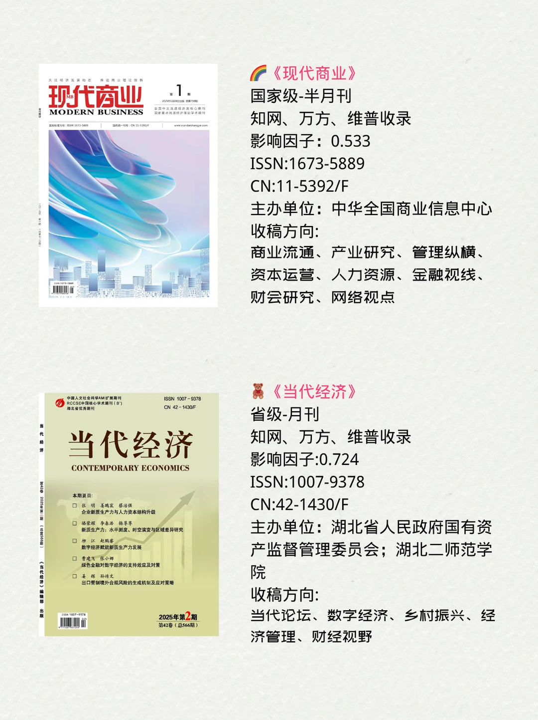 （尖锐爆鸣声）希望所有经济方向家人刷到！