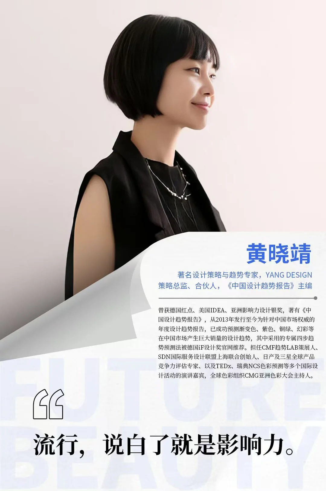 经典的中性色彩和温暖色系正持续流行