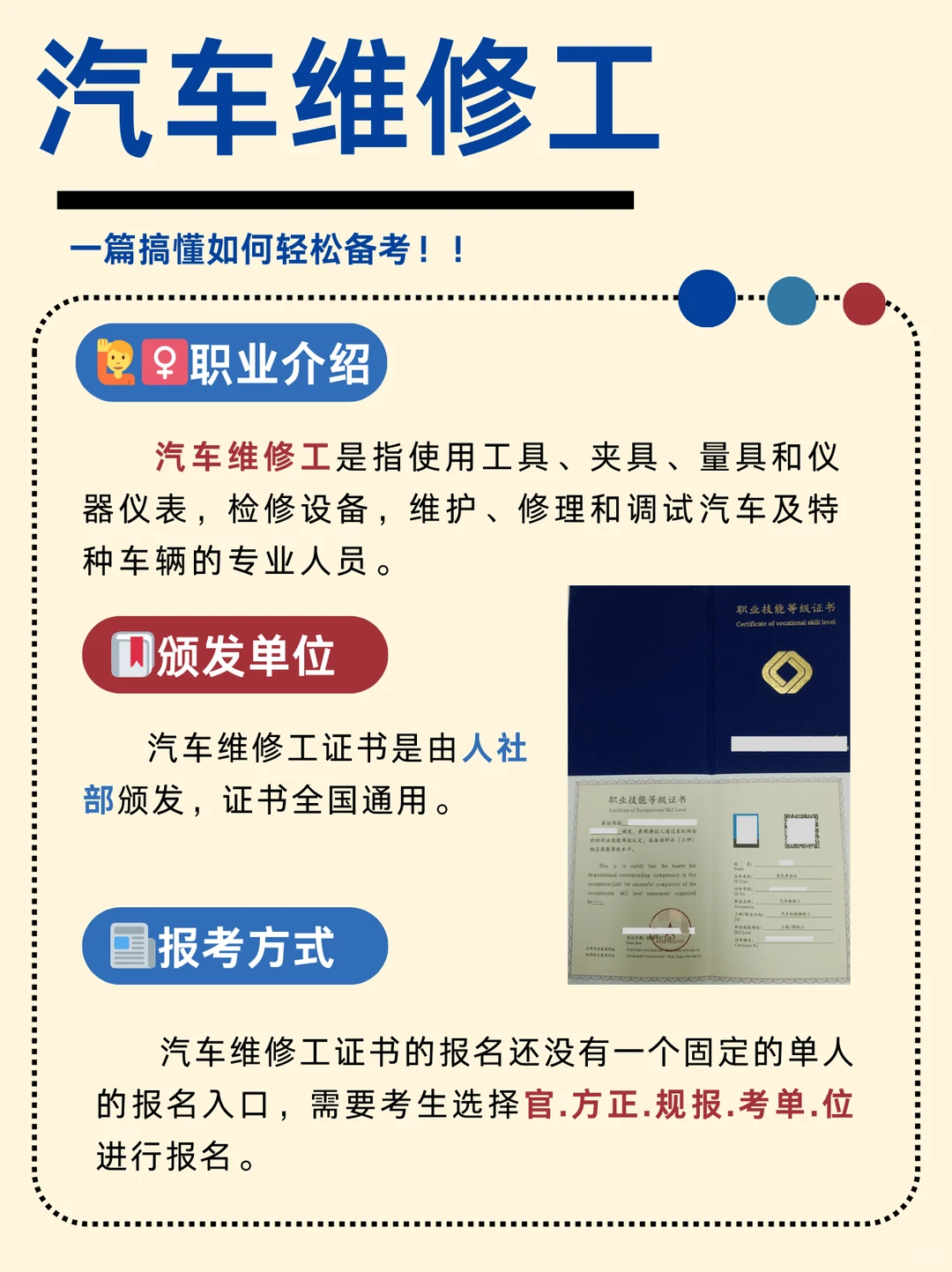 女生其实不上班，也可以养活自己的6个方向