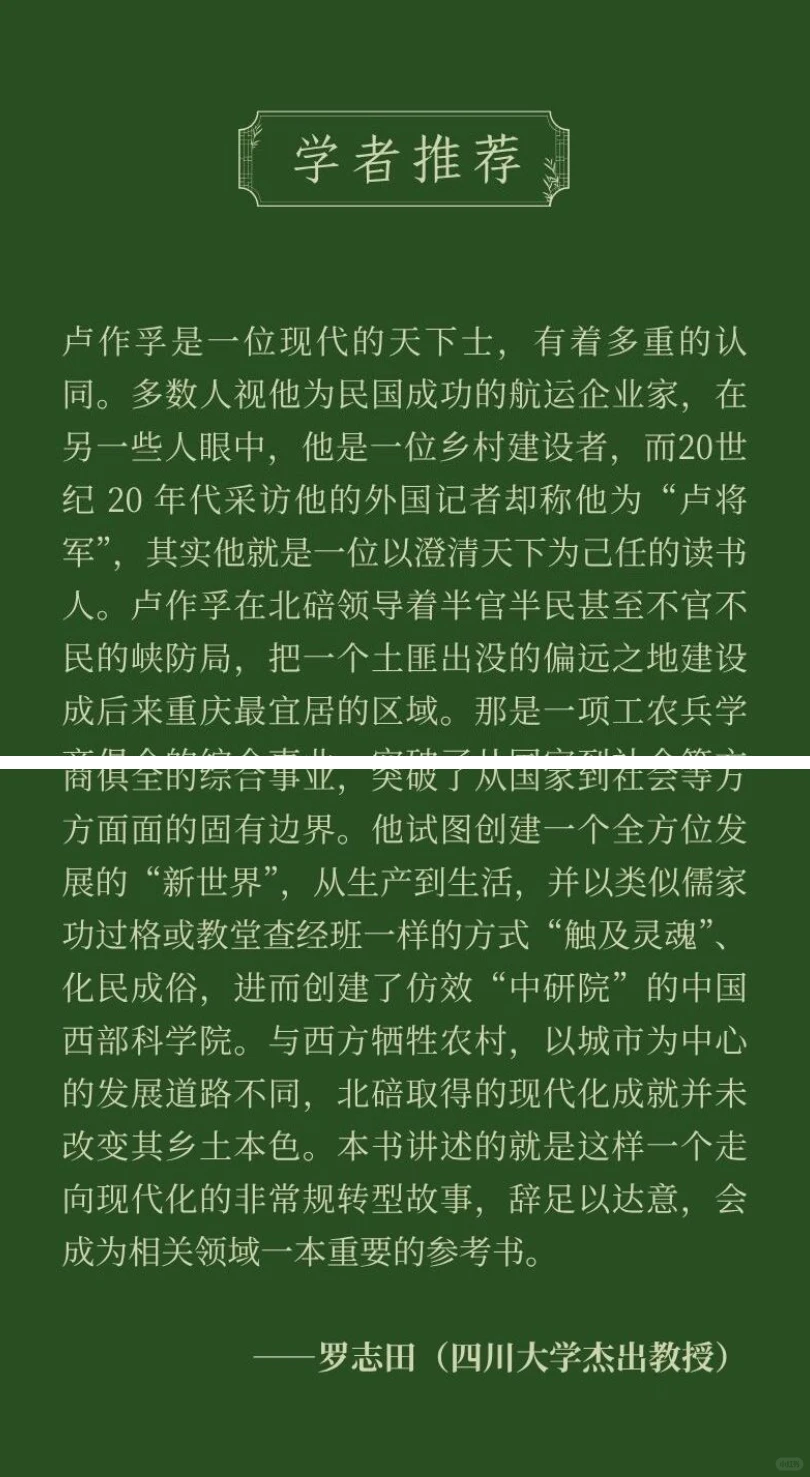 《创造新世界》