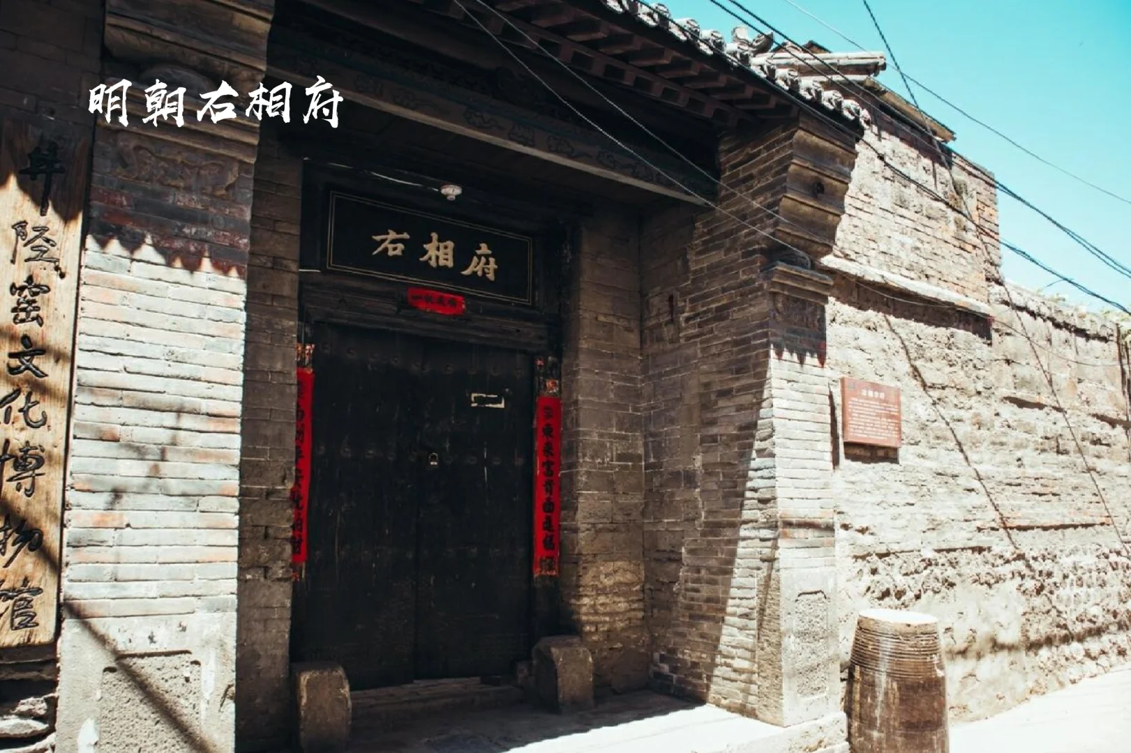 天长古镇旅游开发可行性报告（上）