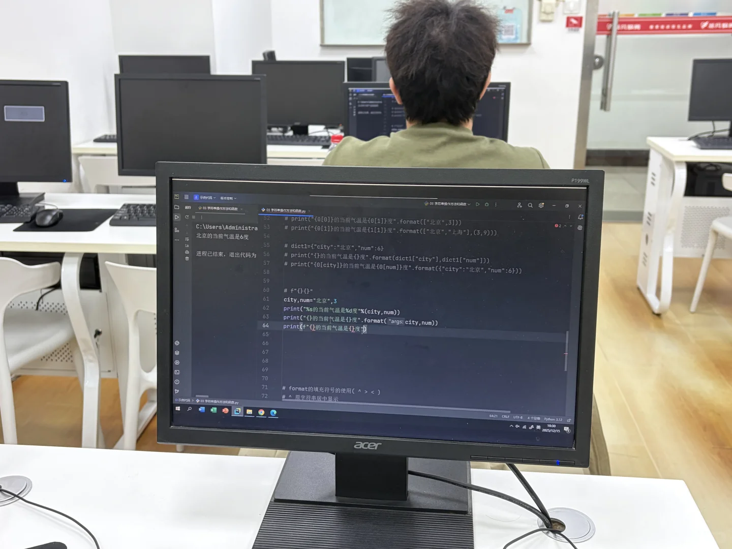 广州大数据、数据分析、AI人工智能线下培训