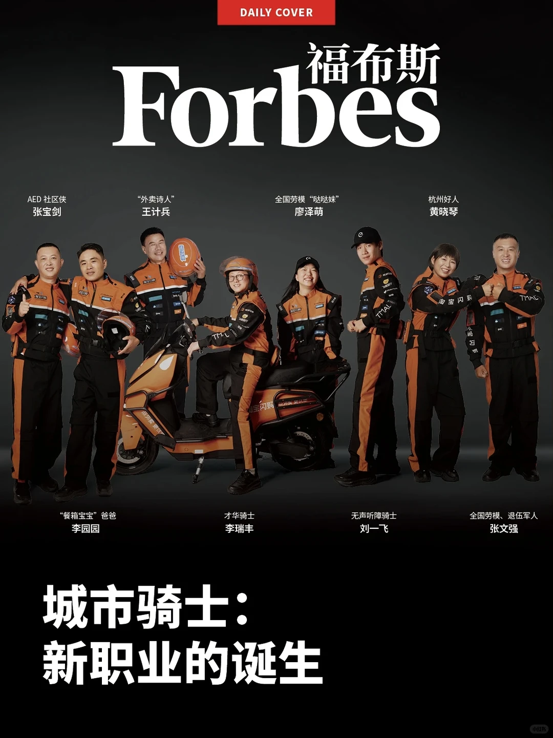 2025值得收藏的品牌营销案例 02