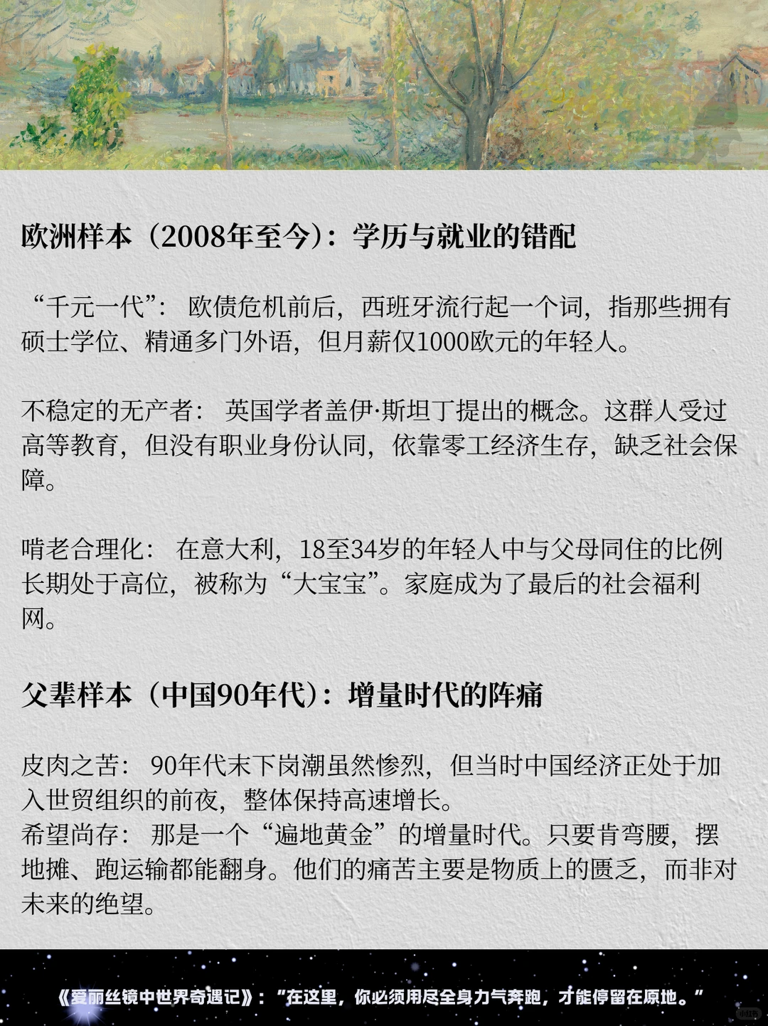 未来五到十年，苟住。