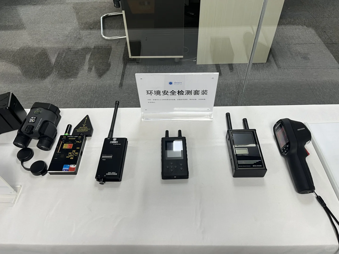 偷拍产业链有多可怕