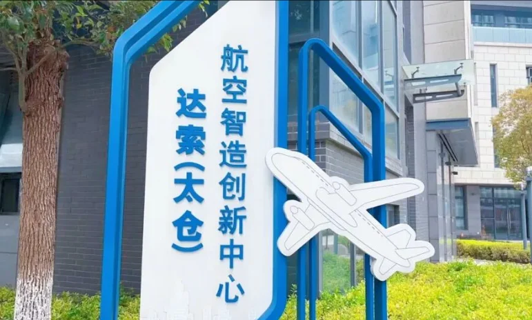 国际品牌入华必看！CENTI GROUP 太靠谱✨