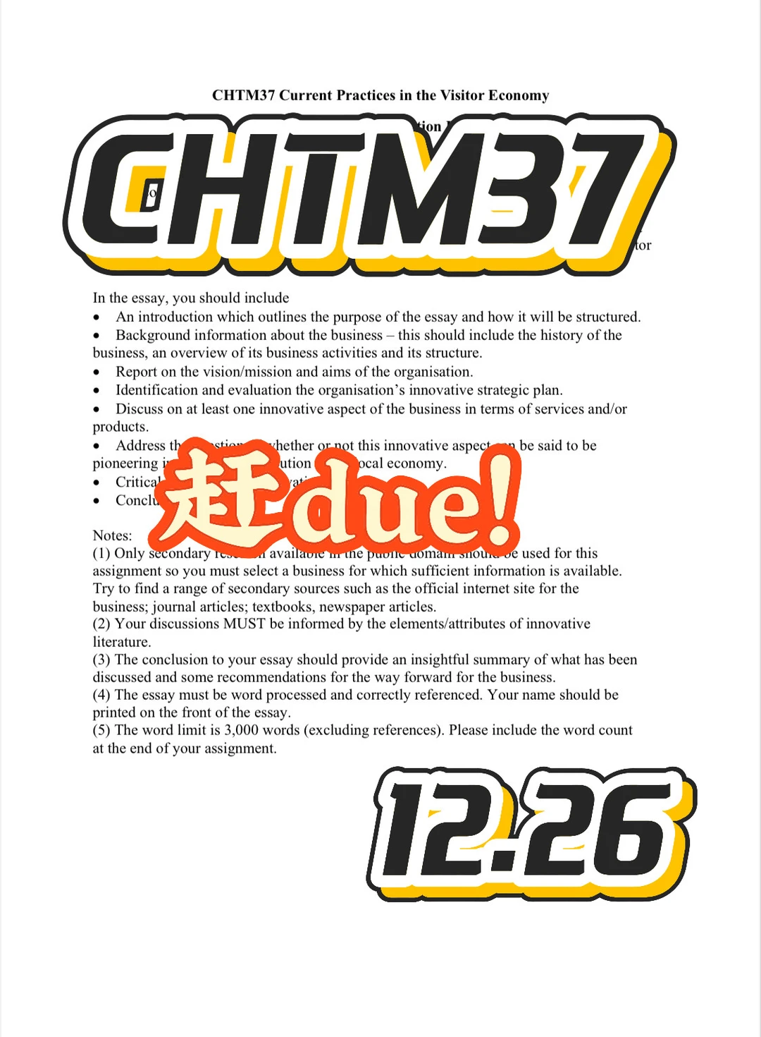 CHTM37 A1创新Essay|别光堆案例