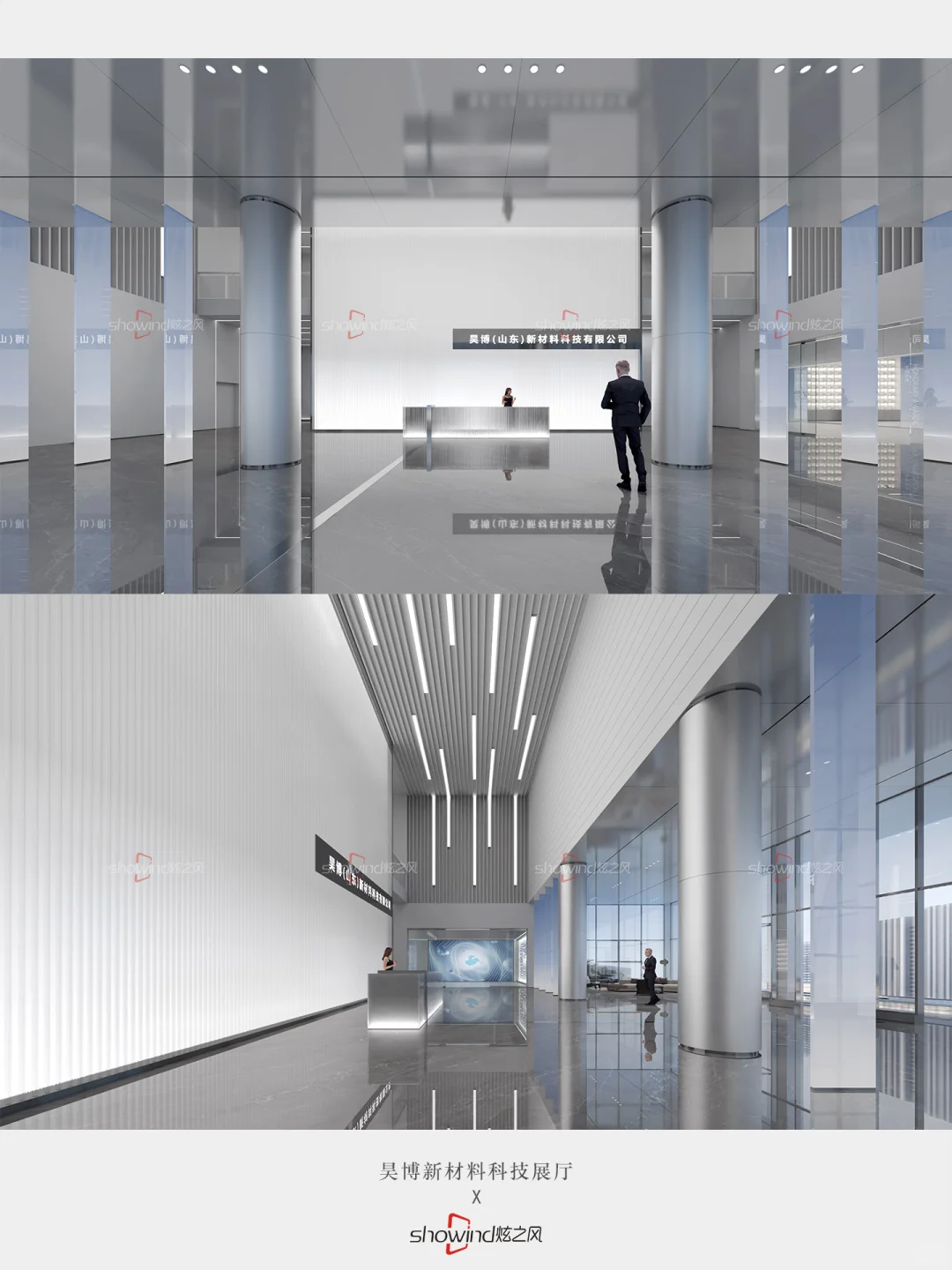企业展厅设计案例 | 昊博新材料科技展厅