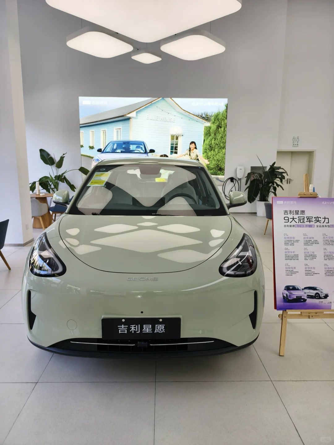 安全就是吉利、安全新能源认准吉利银河