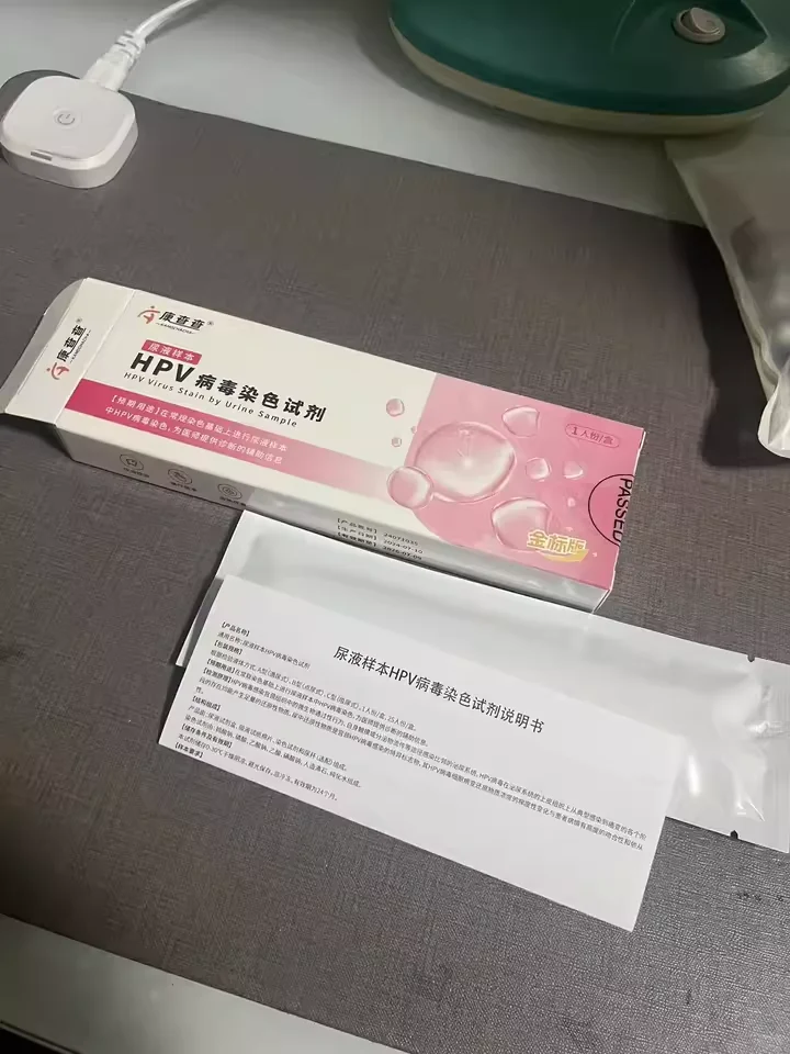 女生会无缘无故感染hpv吗？