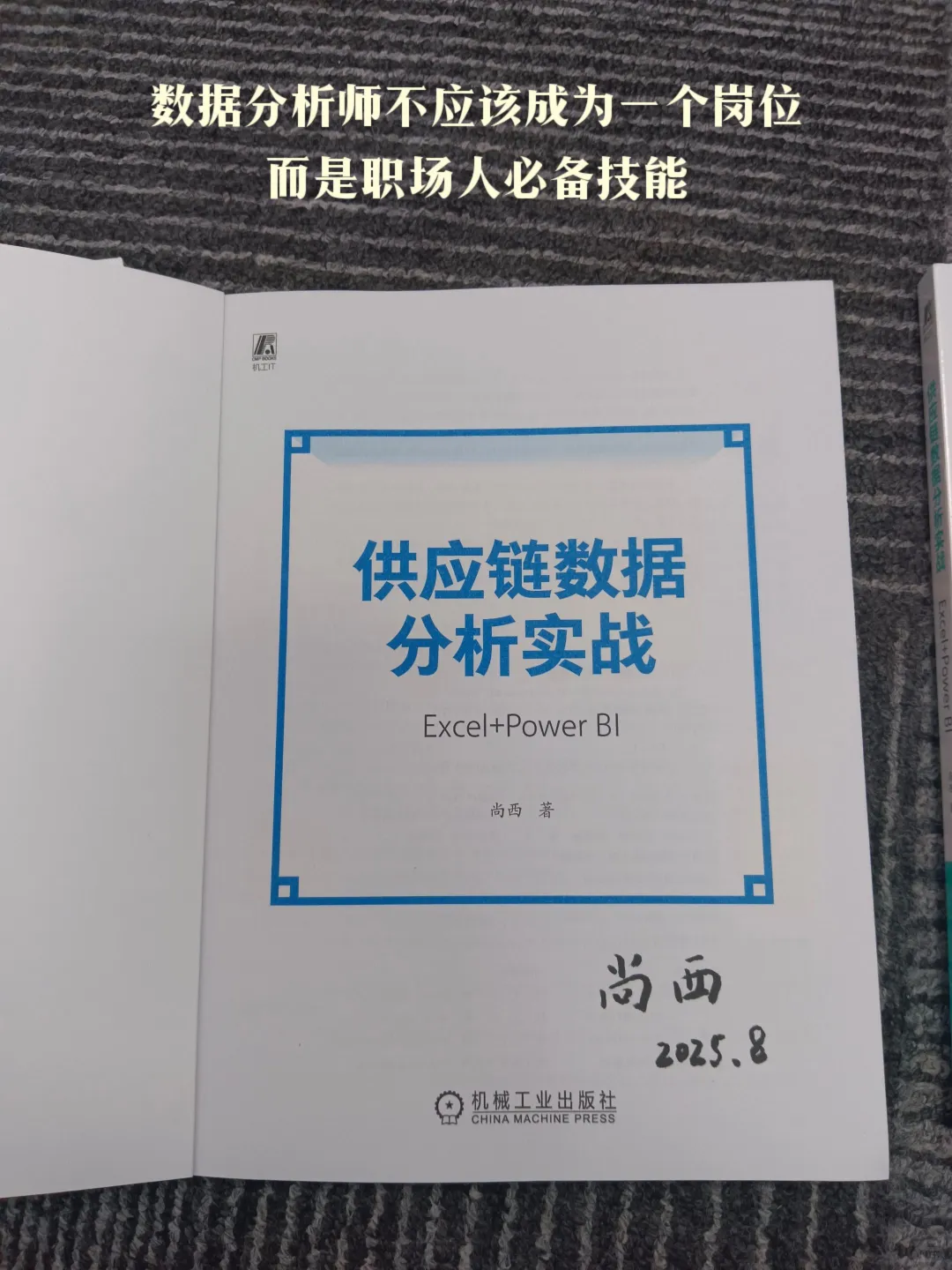 AI辅助需求预测，万能助手！