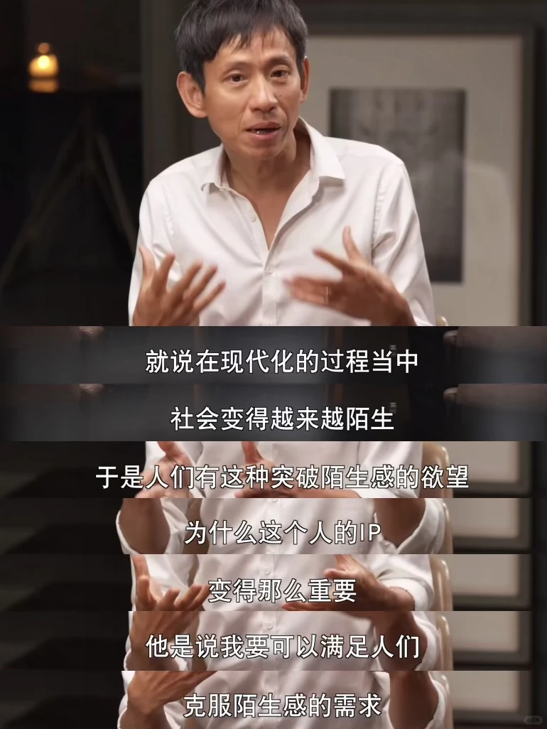 项飙和董宇辉的对话，治好了我的精神贫瘠