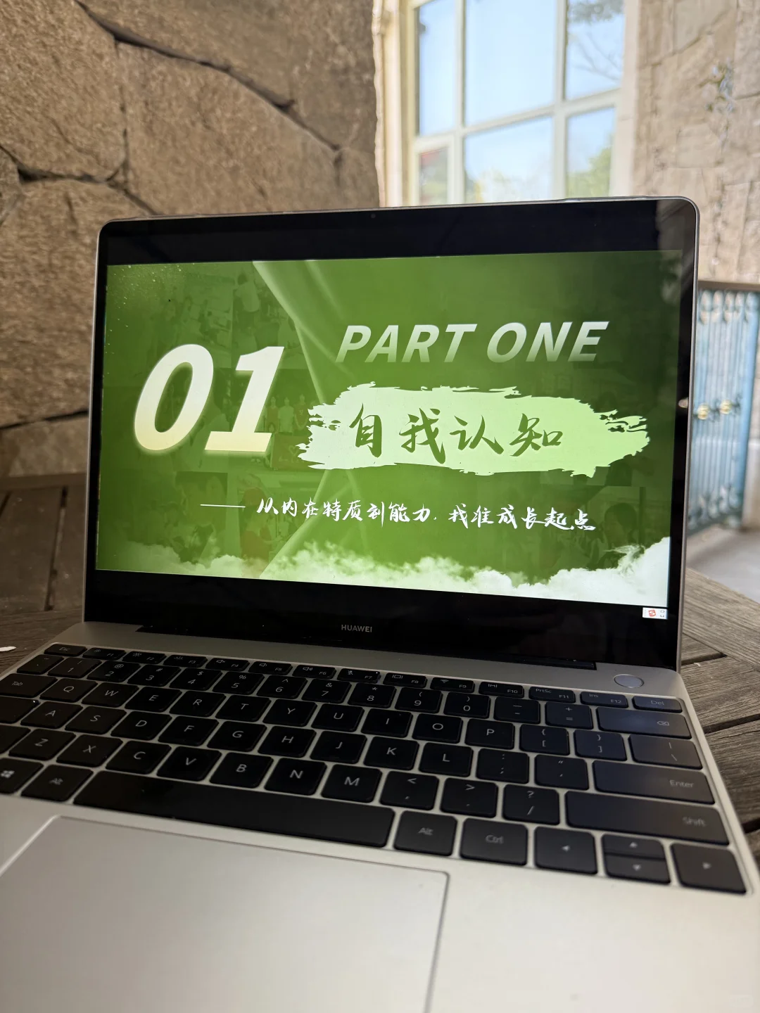 职规赛?成长赛道PPT｜用“规划感”讲故事