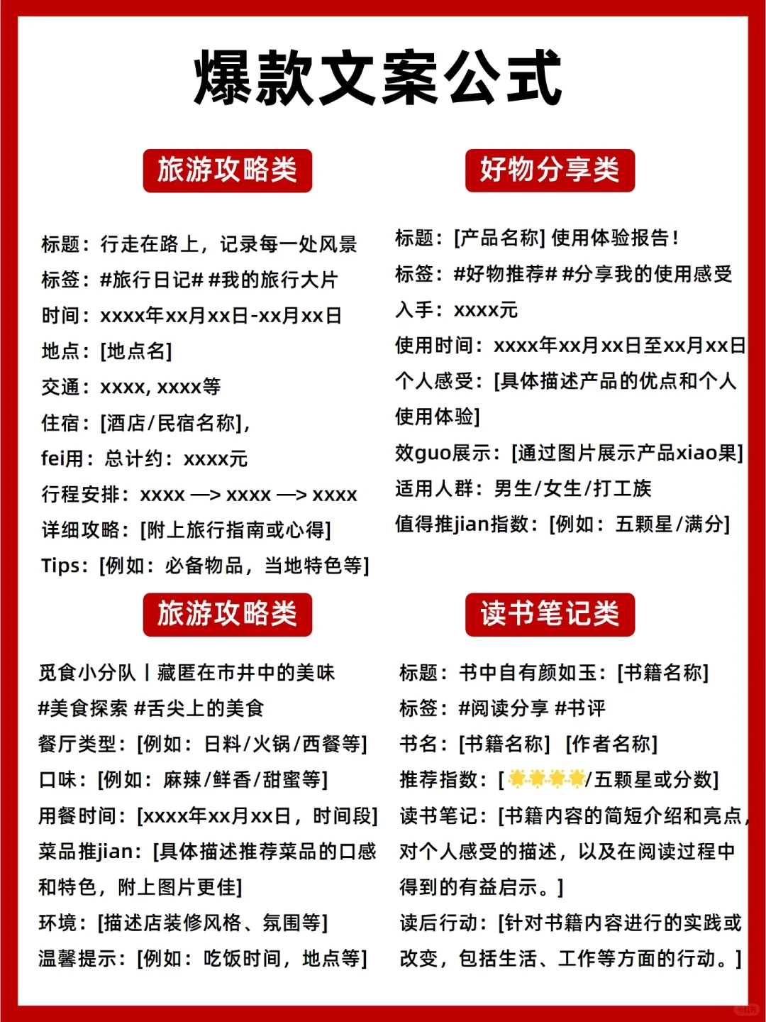 2025下半年，这9个赛道，你一定要大胆尝试