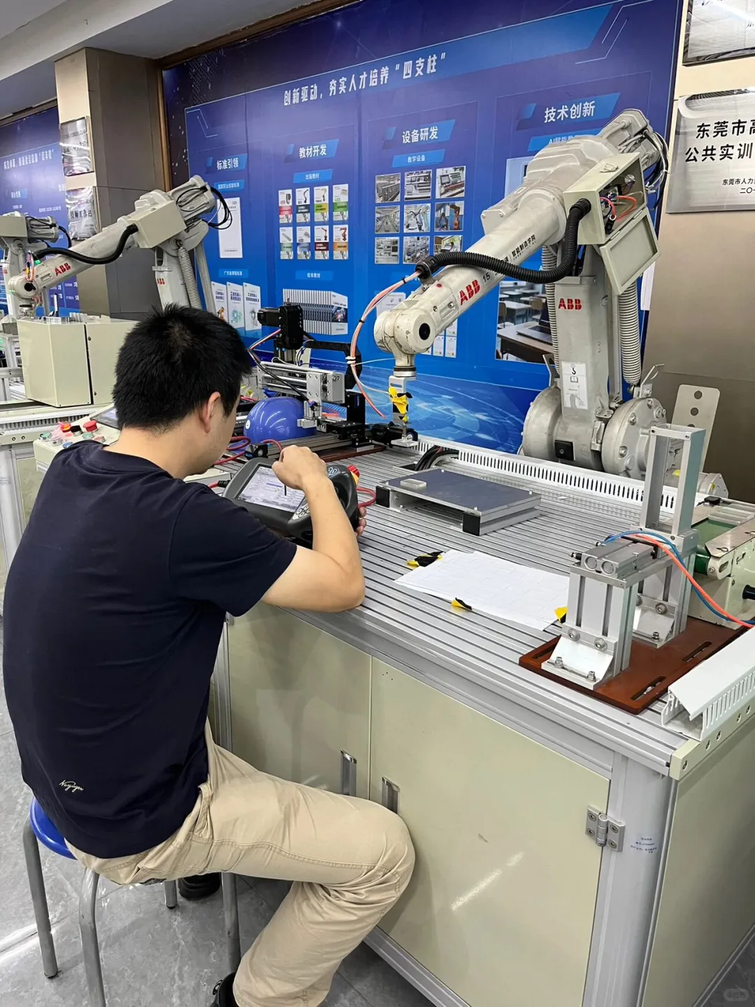 东莞智通专业工业机器人培训课程零基础学习