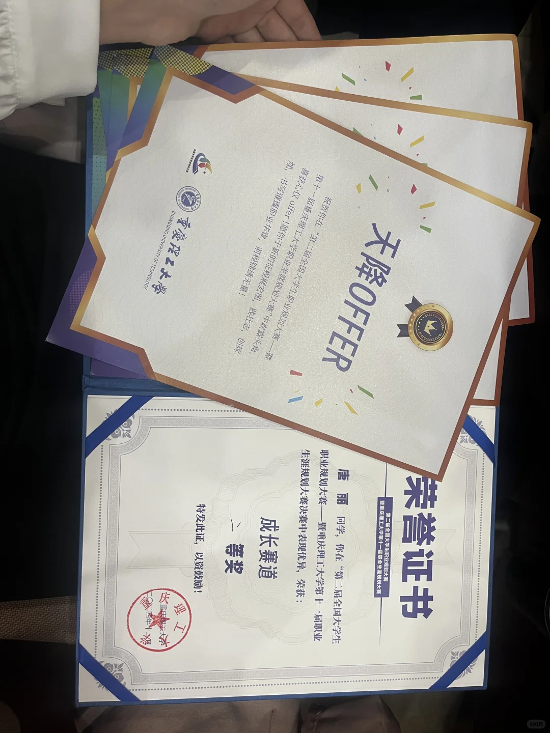 备赛半个月冲进校赛！成长赛道避坑指南