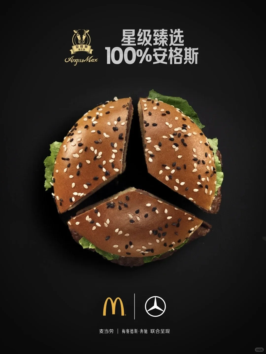 2025值得收藏的品牌营销案例 02