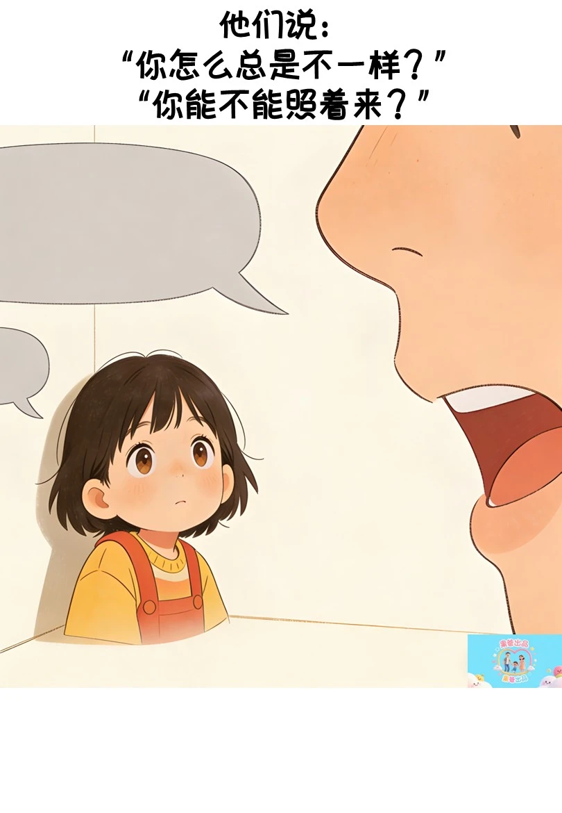 AI时代的孩子应该怎样培养