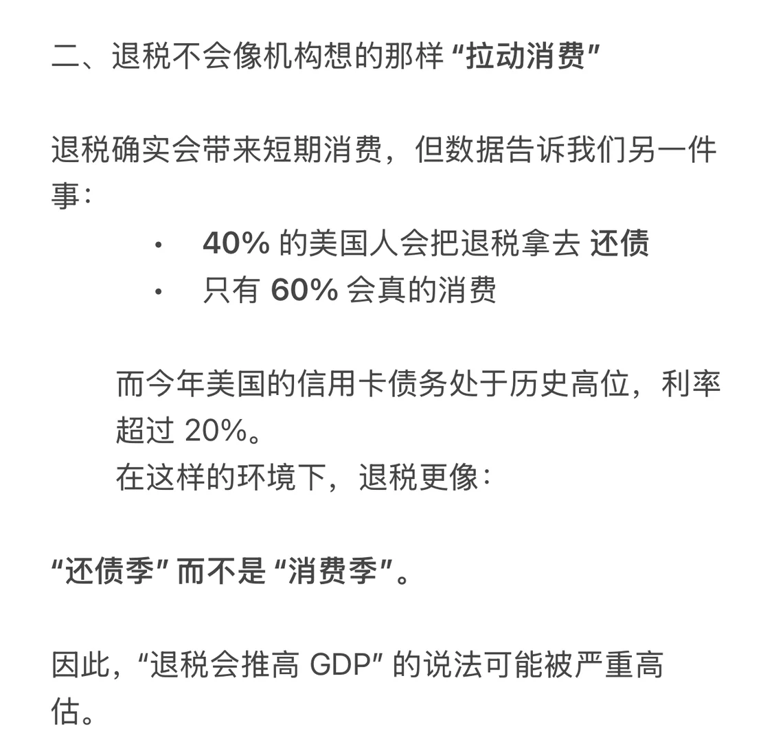 机构说明年是牛市，我看到的却是流动性极限