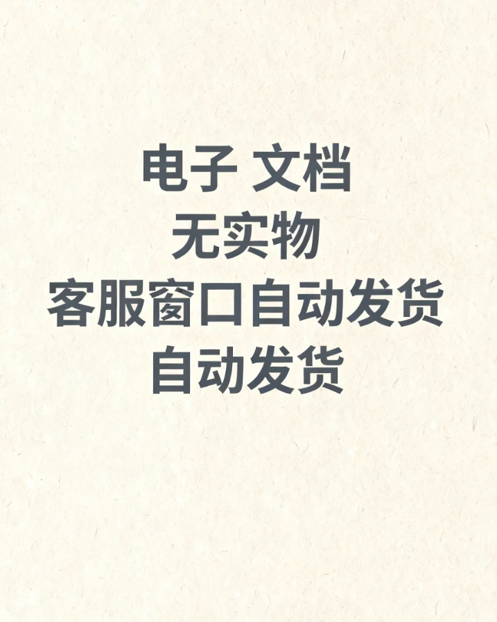 MSA数据自动生成工具Excel表格模板