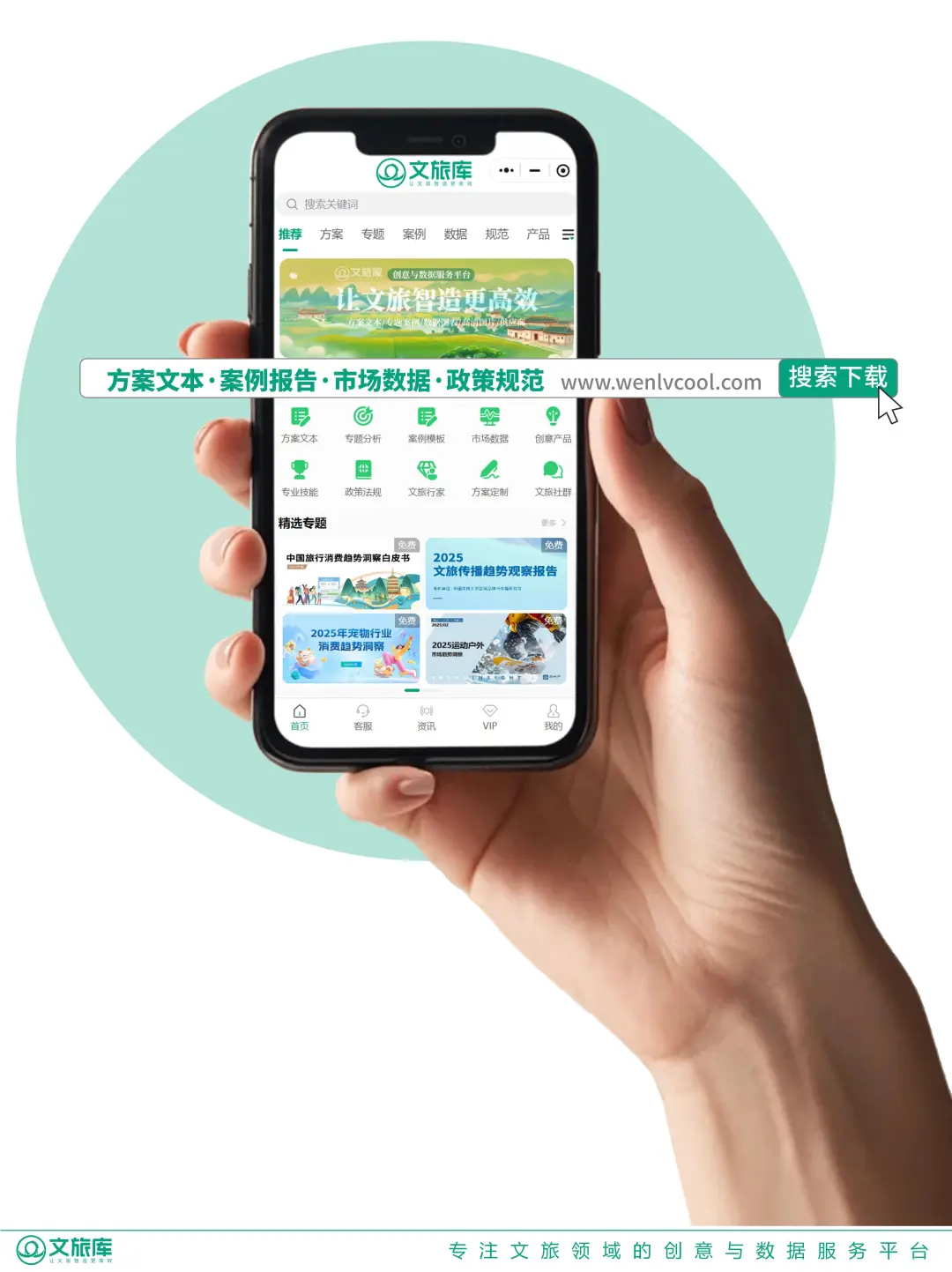 新❗红色旅游专题研究报告