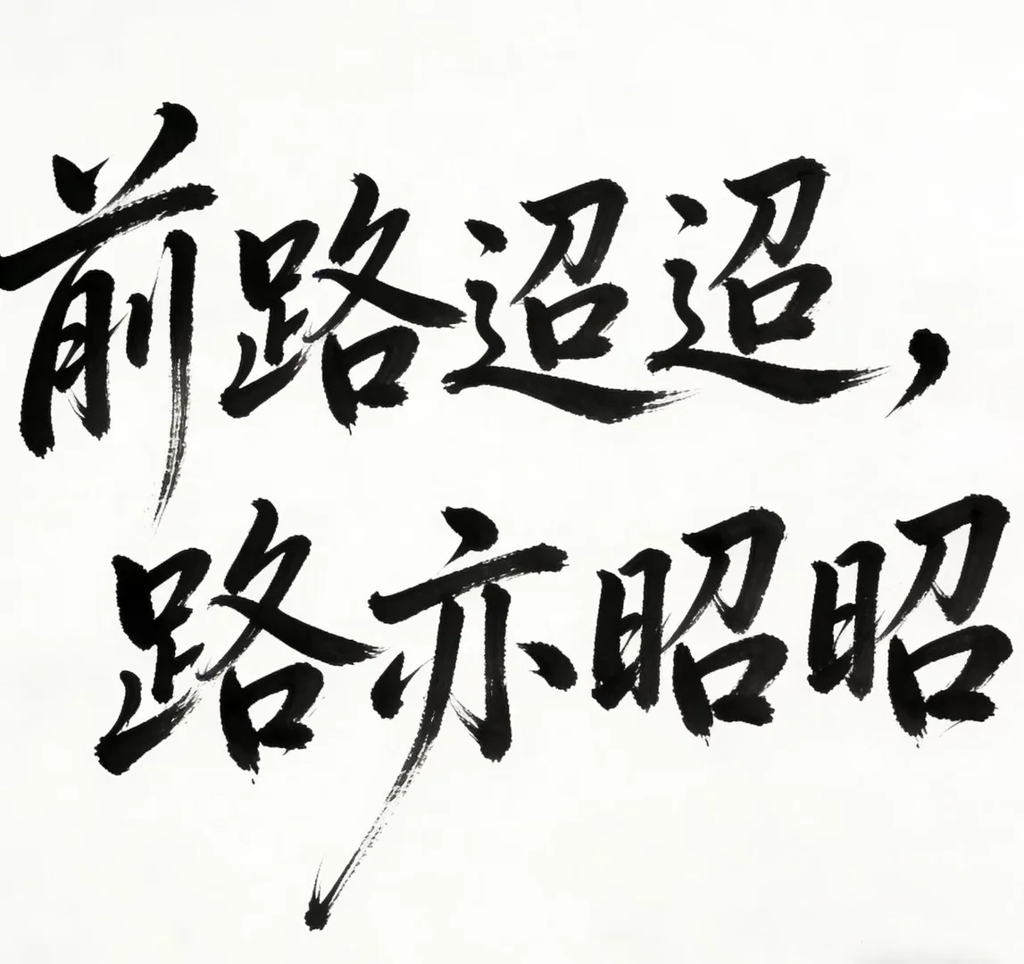 备考“丘班”，顶级数学赛道规划思考