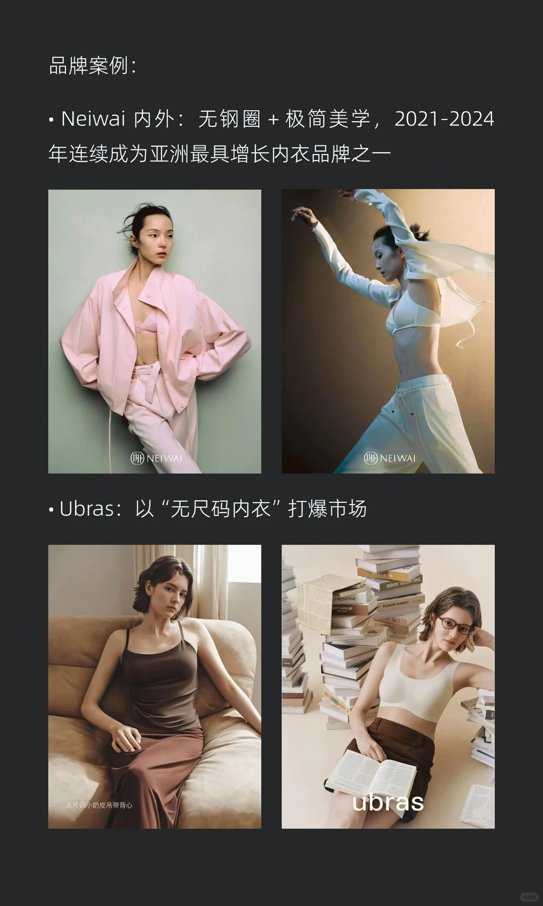 新性感经济的五大趋势撕开千亿市场真相