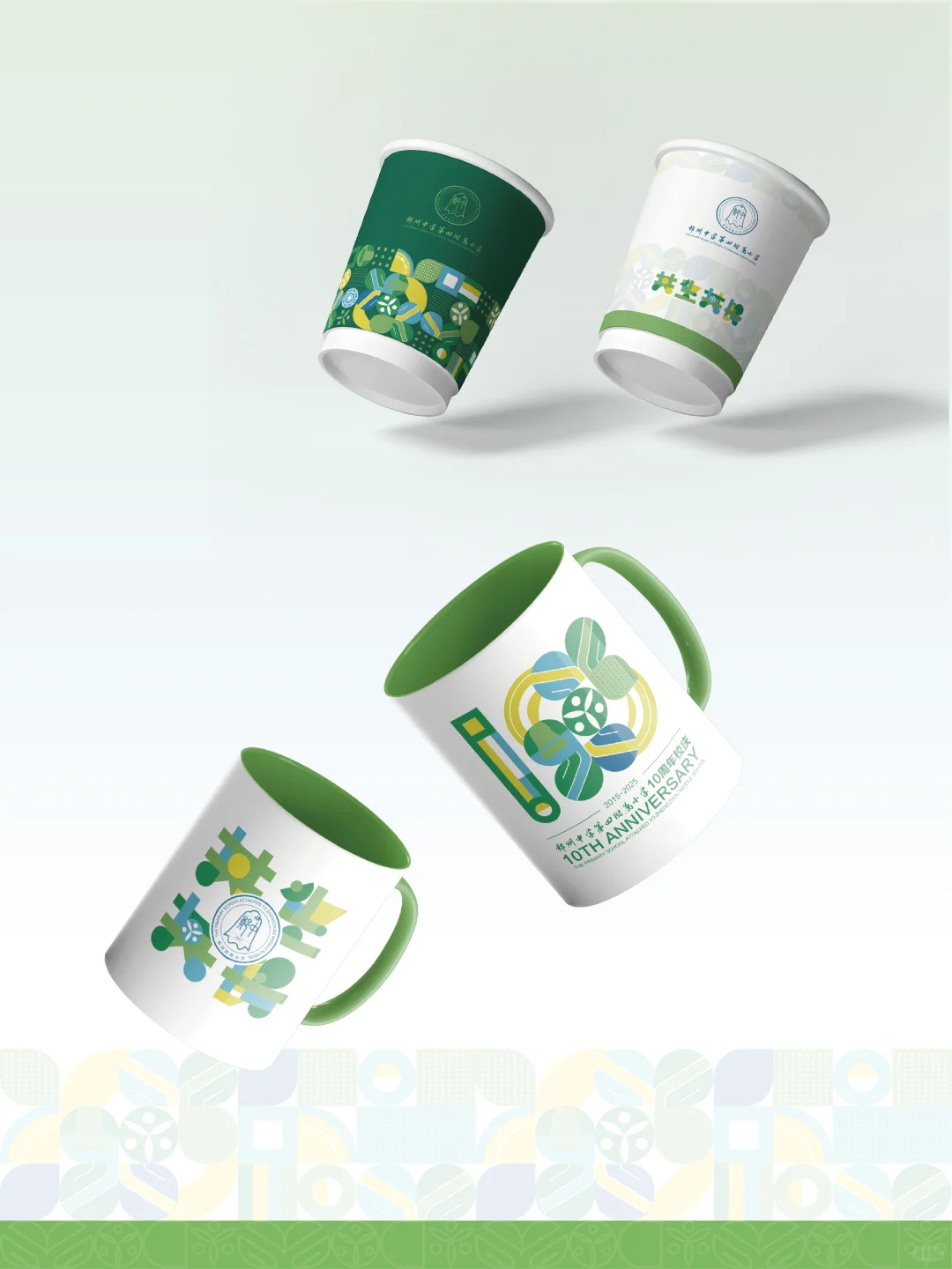 案例分享 | 学校整体形象提升（二）文创篇