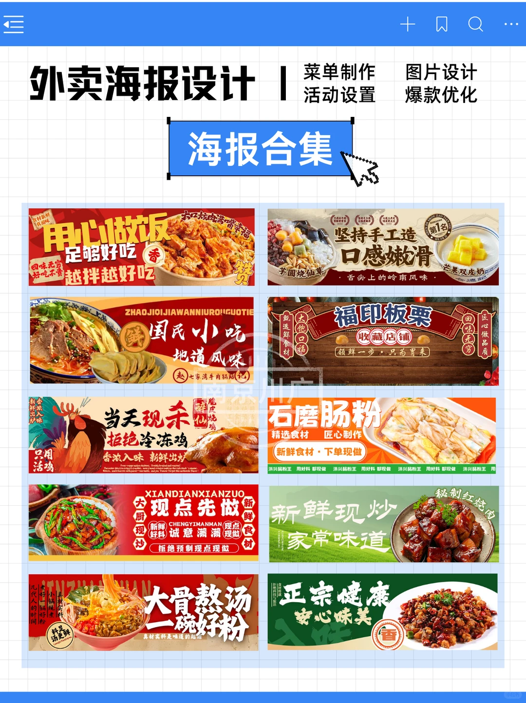 外卖单量始终上不去，餐饮爆单法则总结