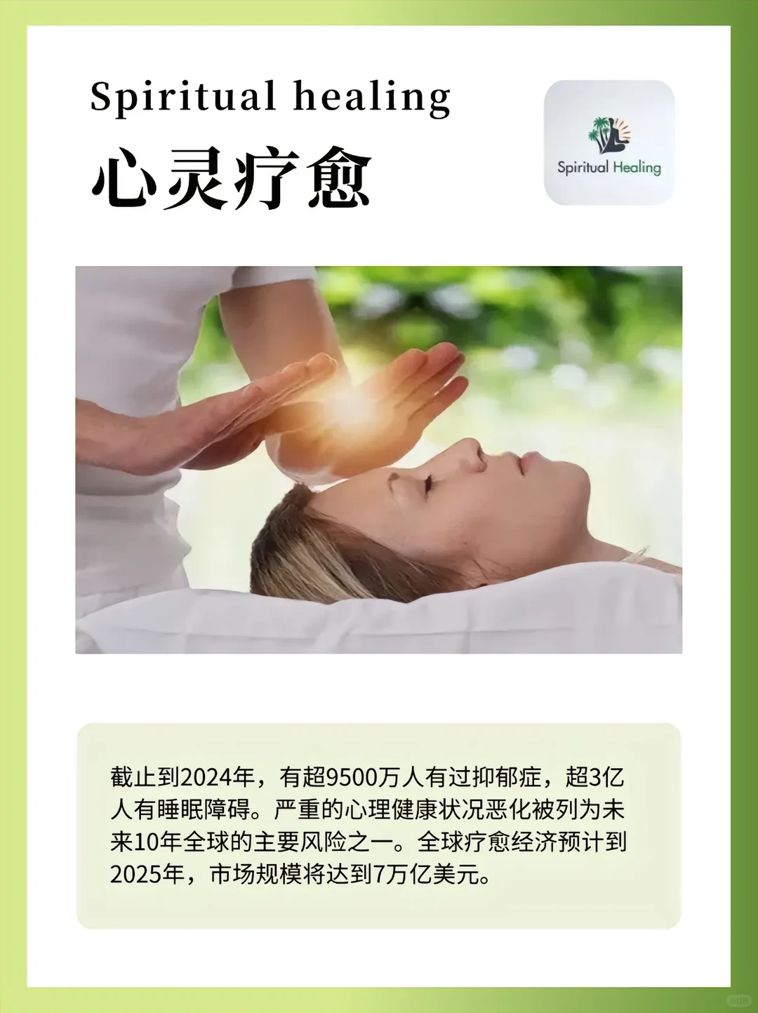 一些未来行业趋势：未来5年高薪行业预测